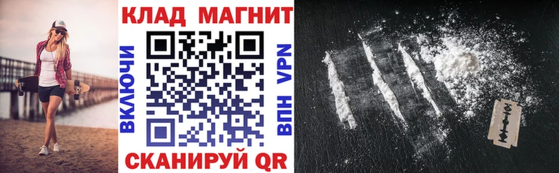 Наркота Кинешма Канабис omg tor Гашиш Cocaine