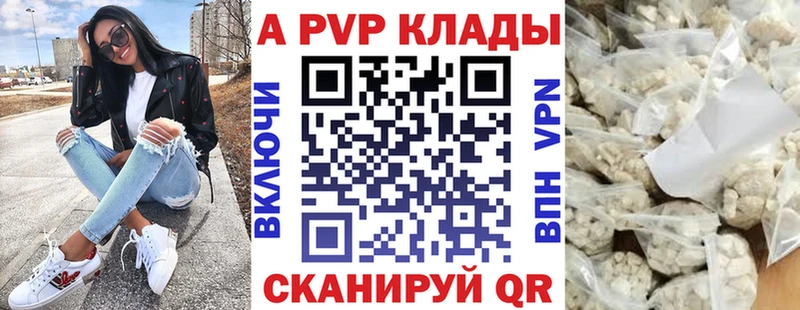 kraken tor  Кинешма  Alfa_PVP VHQ 