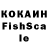 Кетамин VHQ TOLSTOGO STREET