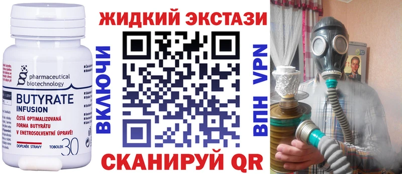 БУТИРАТ буратино  Кинешма 