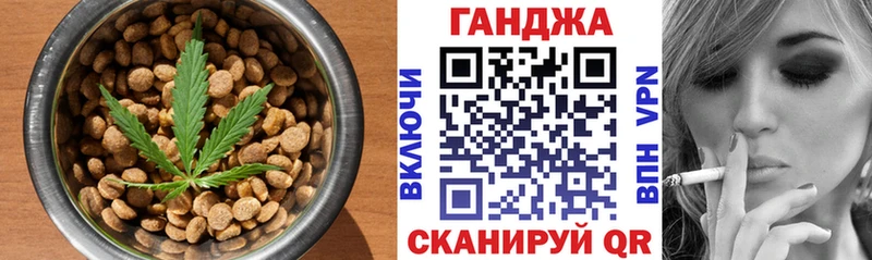 Еда ТГК конопля  Кинешма 