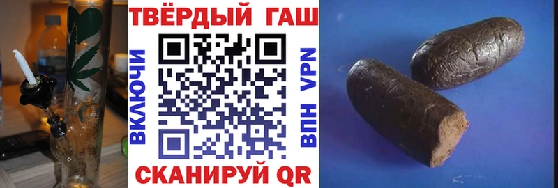 Гашиш hashish  Кинешма 
