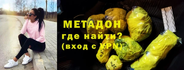 мефедрон мука Кодинск