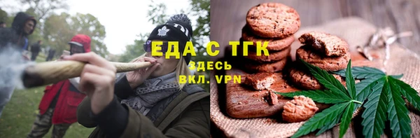 мефедрон Киренск