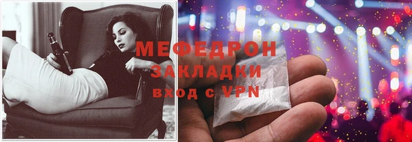 мефедрон мука Кодинск