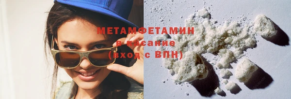 ПСИЛОЦИБИНОВЫЕ ГРИБЫ Киреевск