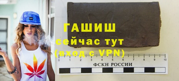 мефедрон мука Кодинск