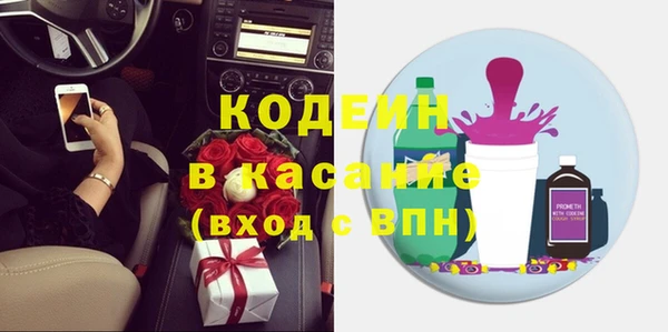 мефедрон Киренск