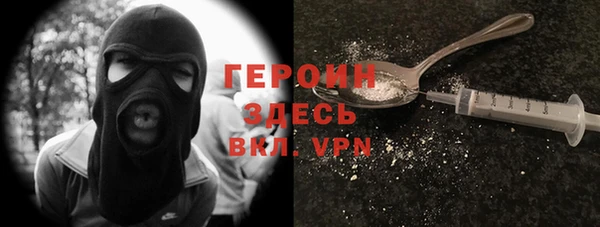 кокаин премиум Козловка