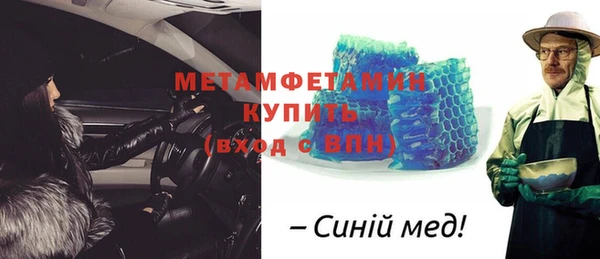 мефедрон мука Кодинск
