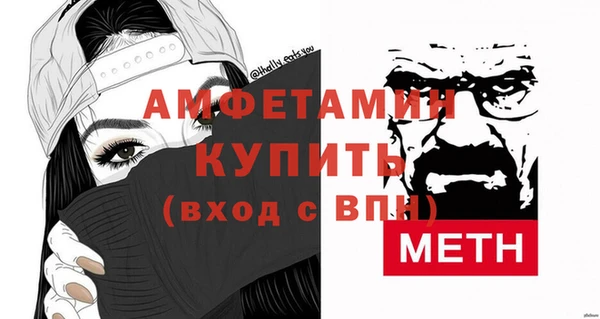 мефедрон мука Кодинск