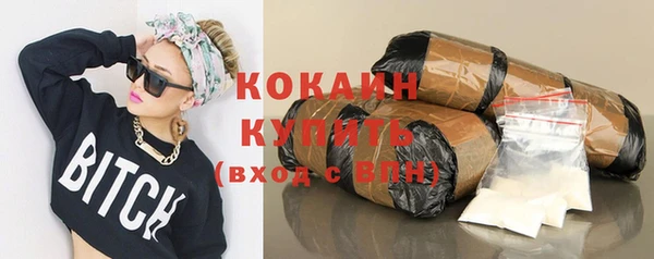 кокаин премиум Козловка