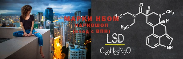 мефедрон мука Кодинск