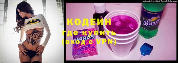 ПСИЛОЦИБИНОВЫЕ ГРИБЫ Киреевск