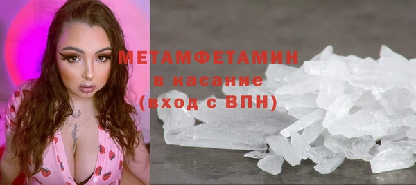 мефедрон мука Кодинск
