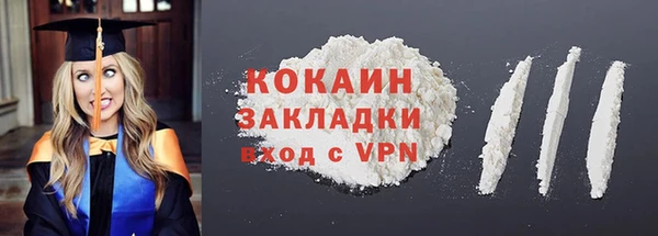 мефедрон мука Кодинск