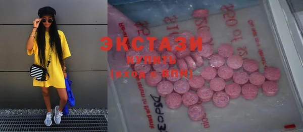 мефедрон мука Кодинск