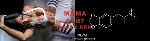мефедрон мука Кодинск