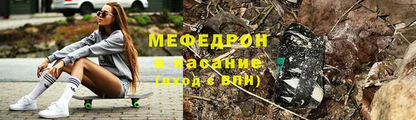 мефедрон мука Кодинск