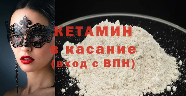 кокаин премиум Козловка