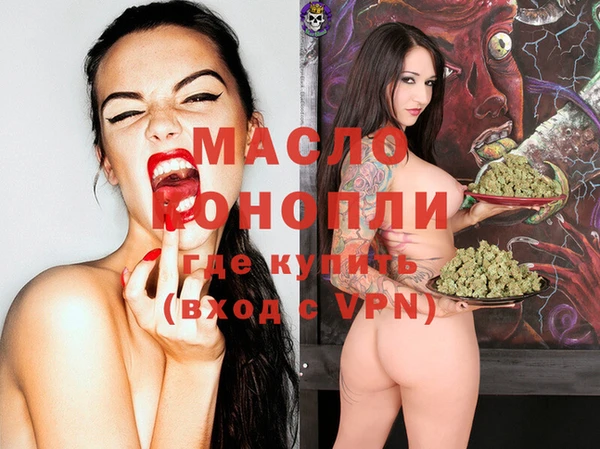 мефедрон мука Кодинск