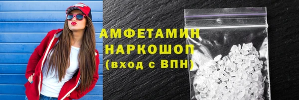 кокаин премиум Козловка