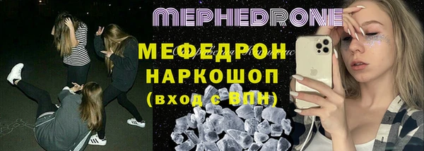 мефедрон Киренск