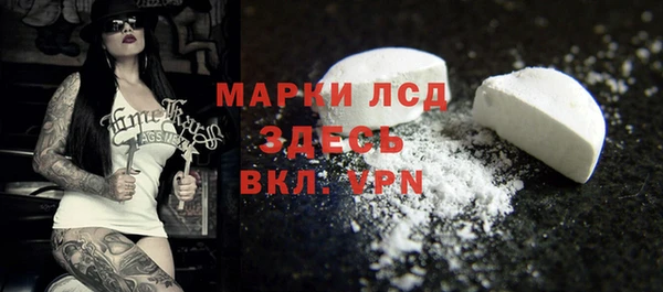 кристаллы Коряжма