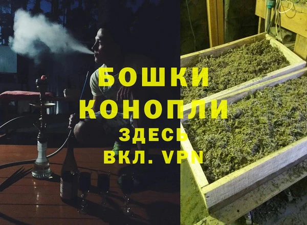 мефедрон мука Кодинск