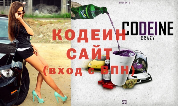 мефедрон мука Кодинск