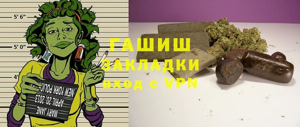 кокаин премиум Козловка