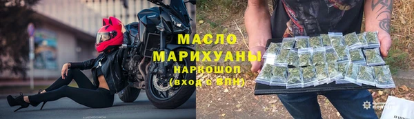 мефедрон мука Кодинск