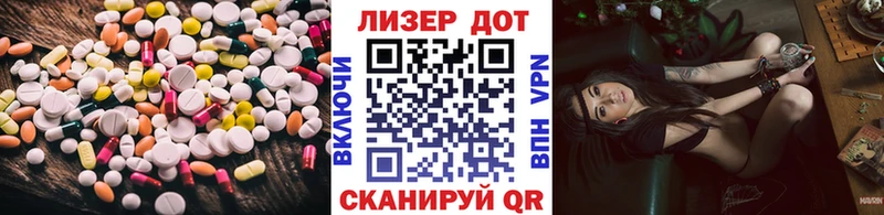 наркотики  Кинешма  LSD-25 экстази кислота 
