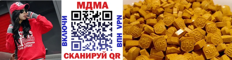 MDMA молли  Кинешма 