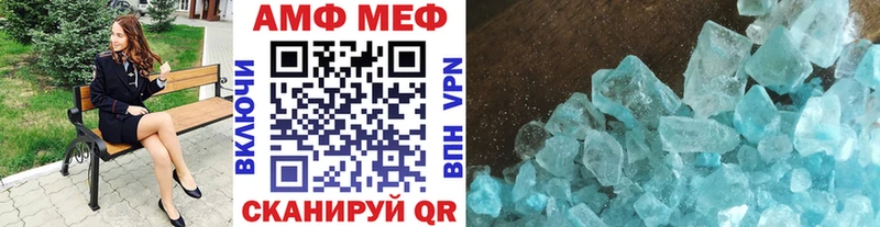 продажа наркотиков  Кинешма  Первитин Methamphetamine 