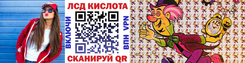Марки N-bome 1,8мг omg ТОР Кинешма