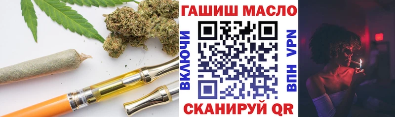 Дистиллят ТГК вейп  Кинешма 